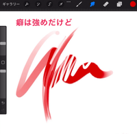 774 Procreate Fingertip Brush - whaledesign