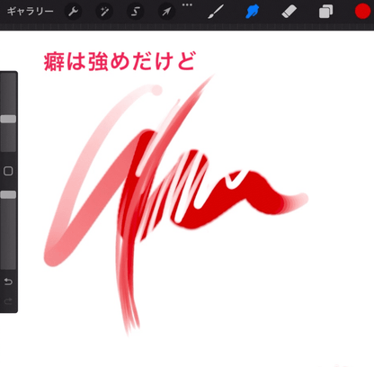 774 Procreate Fingertip Brush - whaledesign