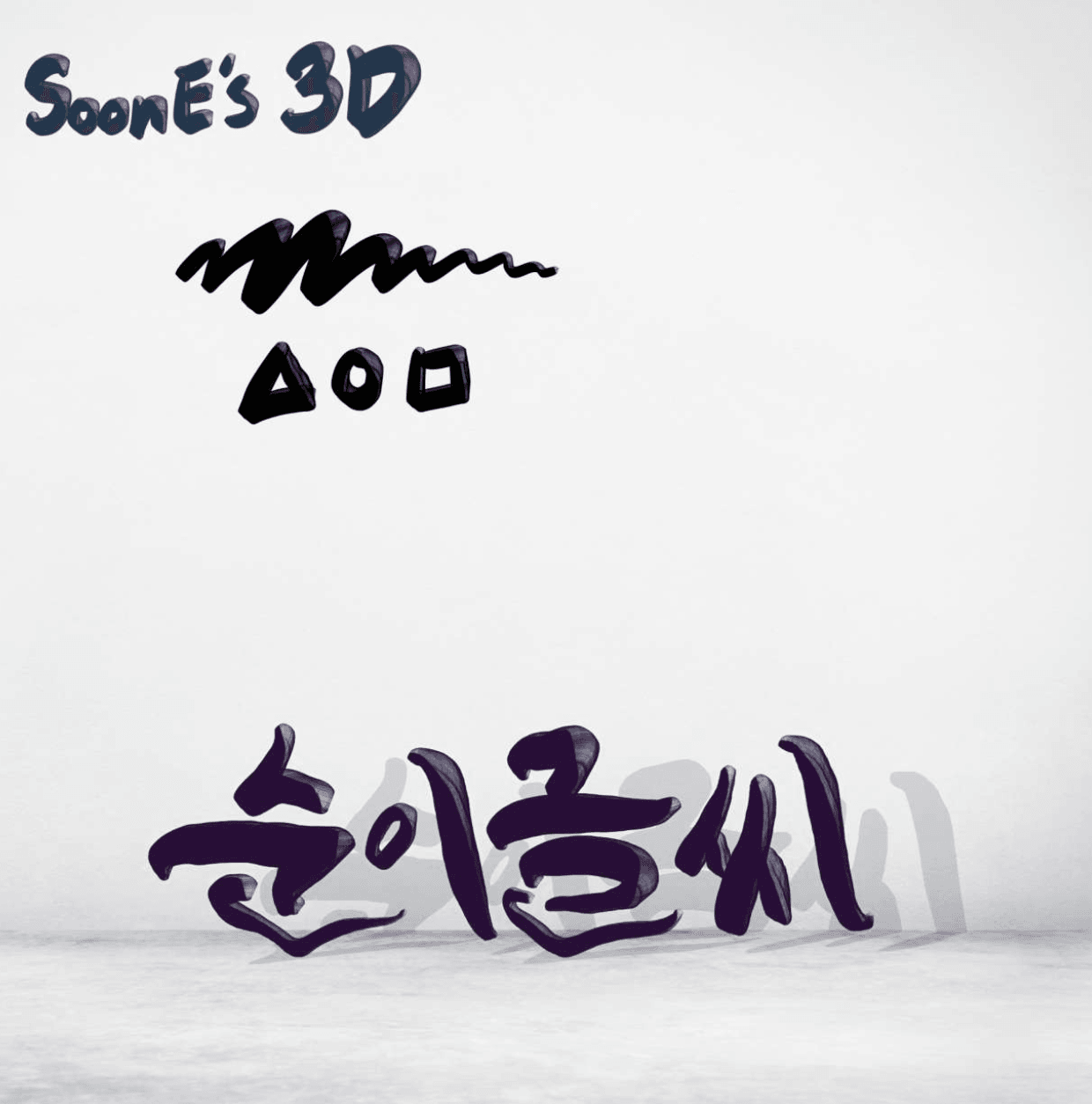 775 Soone's Korean-Style Calligraphy Brush - whaledesign