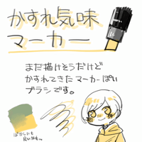 781 Procreate Japanese-Style Graffiti Brush - whaledesign