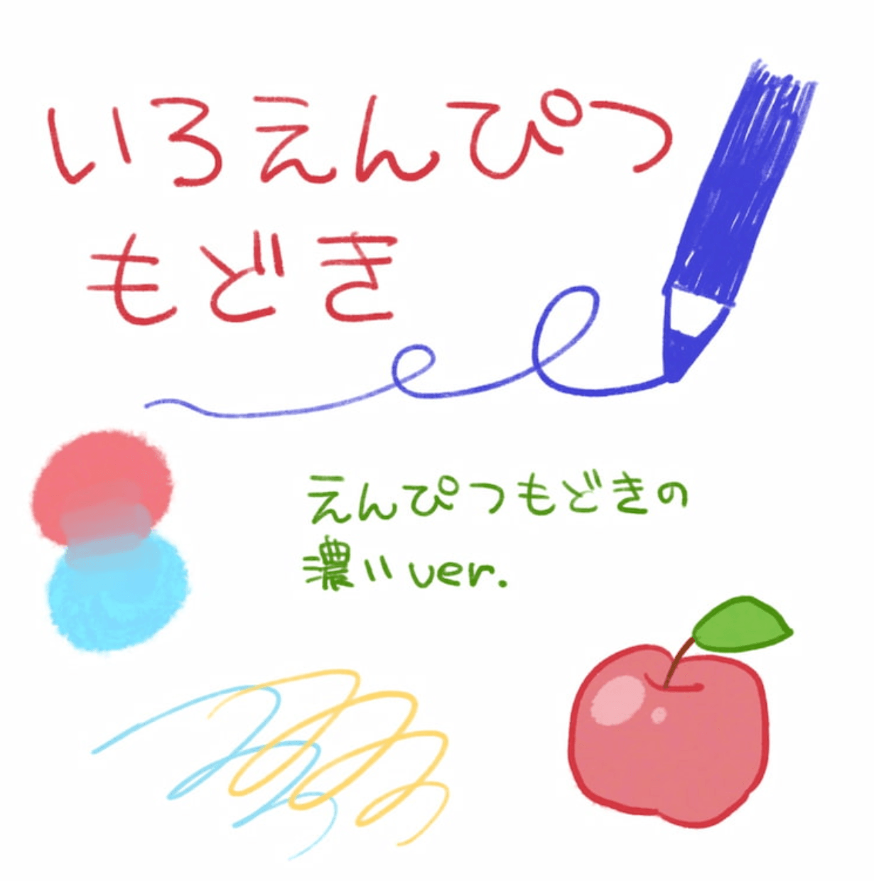 781 Procreate Japanese-Style Graffiti Brush - whaledesign