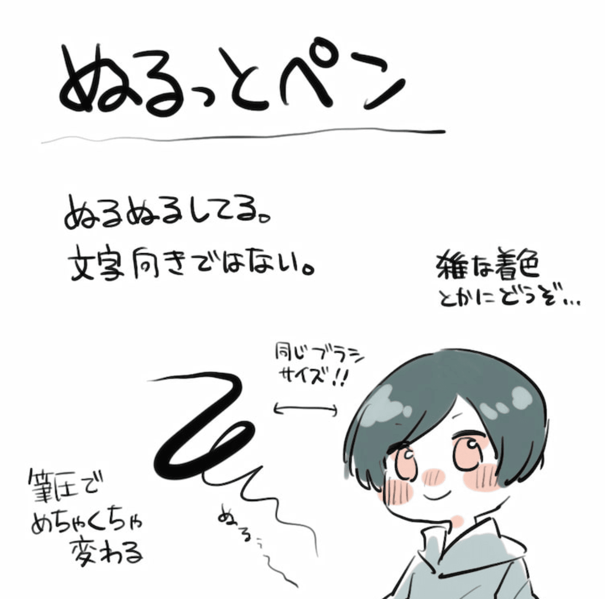 781 Procreate Japanese-Style Graffiti Brush - whaledesign