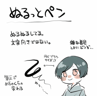 781 Procreate Japanese-Style Graffiti Brush - whaledesign