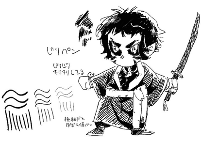 804 Procreate Brush Set [Japanese Style] (Note: Japanese text translated literally) - whaledesign