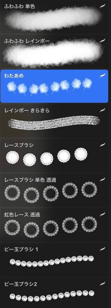 837 Procreate Graphic Brush Set - whaledesign