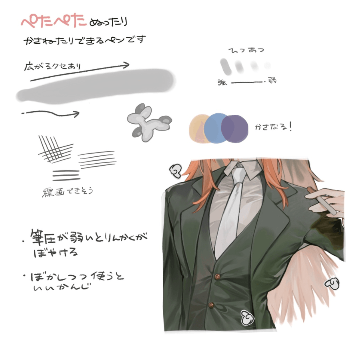 842 PAON (Note: This may be a brand or specific brush set, but without more context, it's translated directly.) - whaledesign