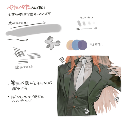 842 PAON (Note: This may be a brand or specific brush set, but without more context, it's translated directly.) - whaledesign