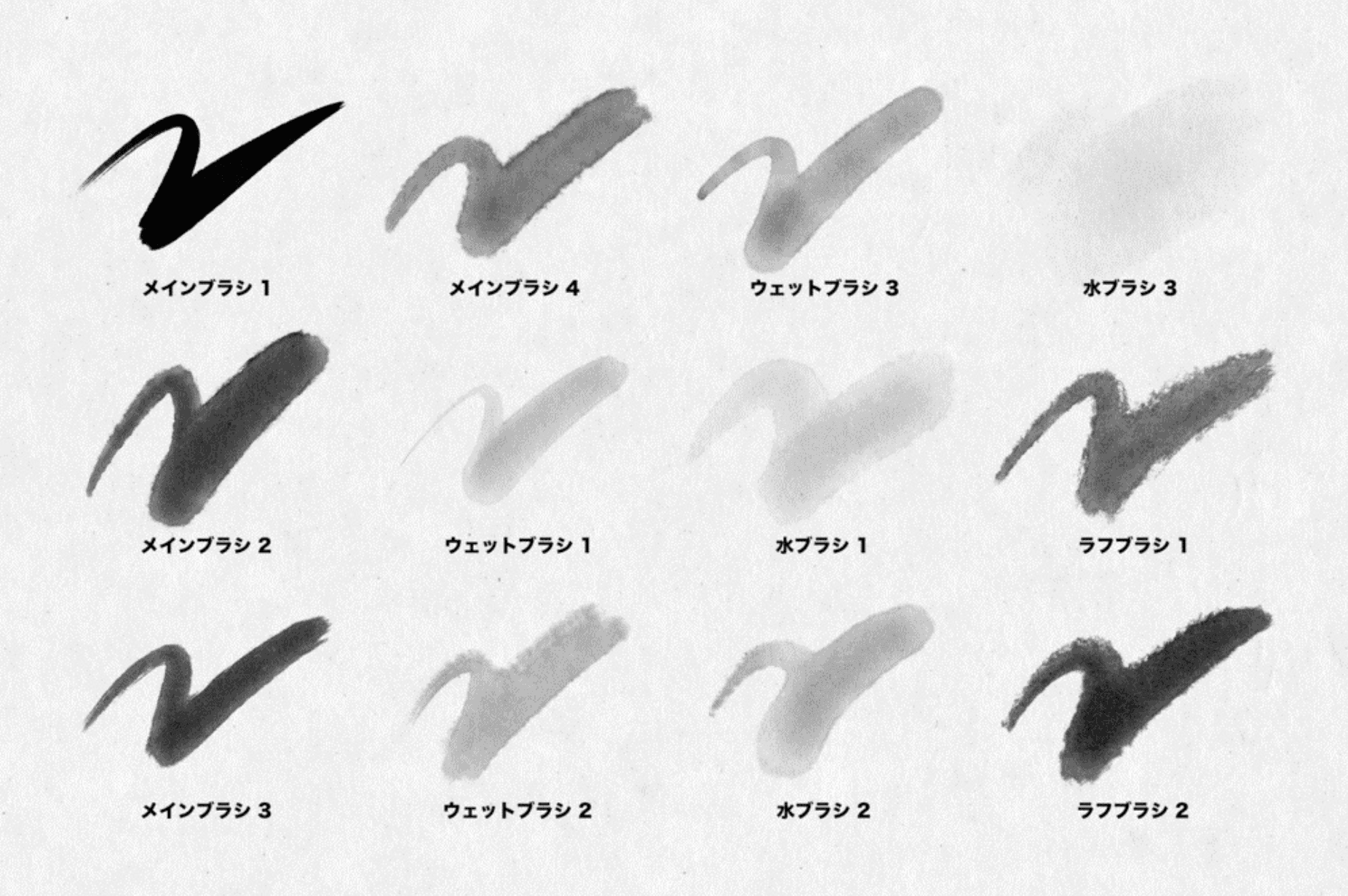 844 Procreate Ink Brush Set - whaledesign