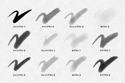 844 Procreate Ink Brush Set - whaledesign