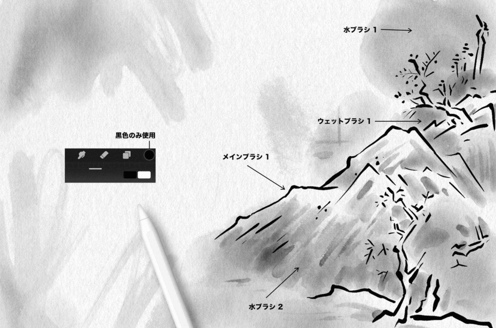 844 Procreate Ink Brush Set - whaledesign