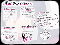 849 Japanese-Style Brushes - whaledesign