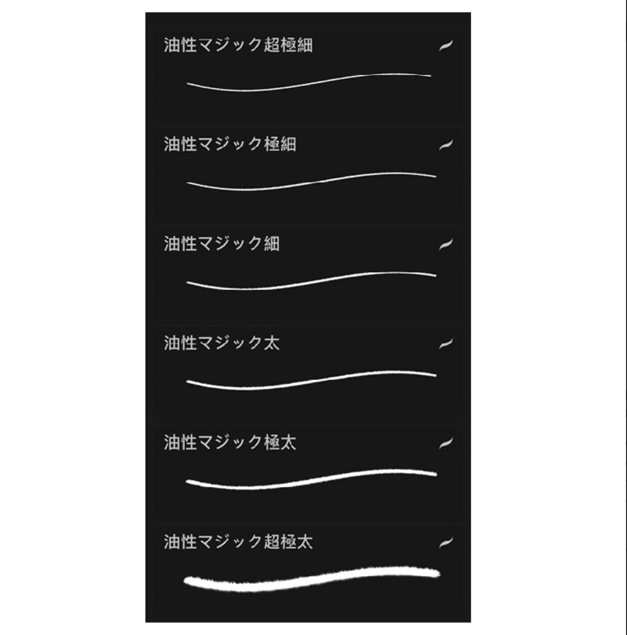 878 Oil-Based Handwritten Pen Brush with 6 Weights - whaledesign