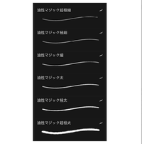 878 Oil-Based Handwritten Pen Brush with 6 Weights - whaledesign