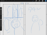 952 Animated Sketch Grid Paper - whaledesign