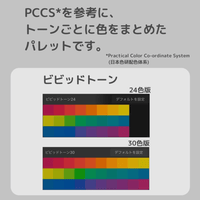 953 Procreate Color Palette - whaledesign