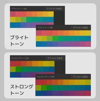 953 Procreate Color Palette - whaledesign