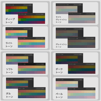953 Procreate Color Palette - whaledesign