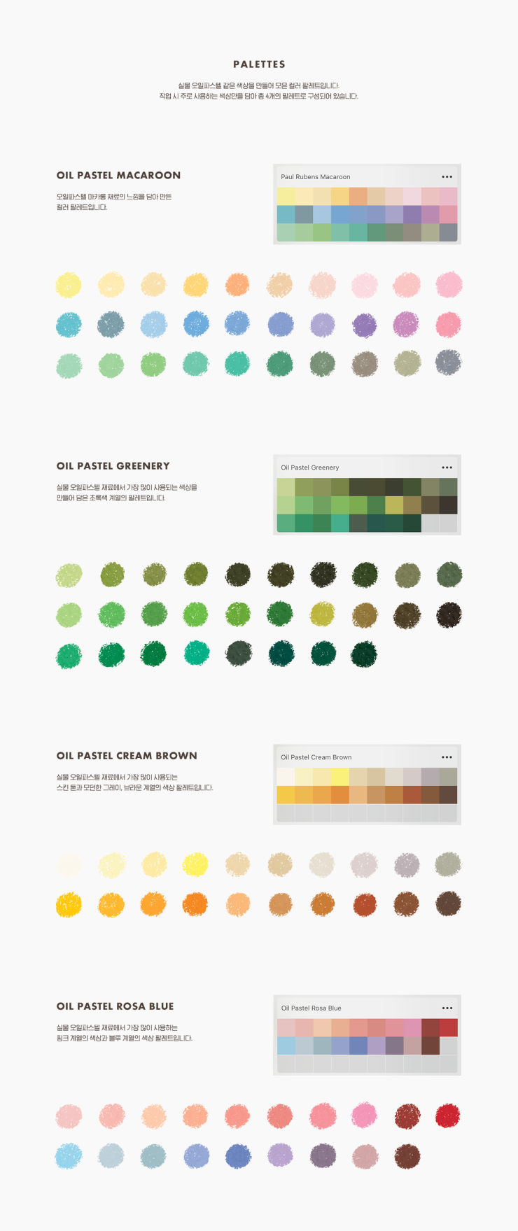 1074｜🎨 Introducing My Latest Procreate Oil Pastel Brushes & Artworks!